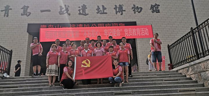 2019.6.29-7.1為慶祝建黨98周年，海麗雅集團黨支部組織開展慶“七一”系列活動.jpg