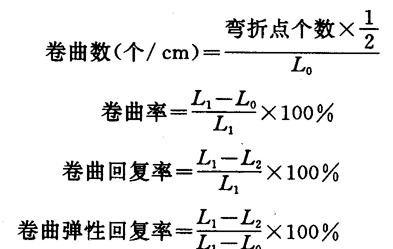 纖維纜繩的卷曲度 纖維纜繩的卷曲度