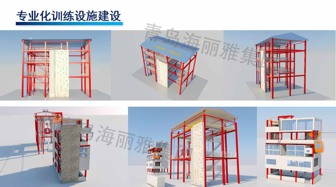 專業(yè)化訓(xùn)練設(shè)施建設(shè) 專業(yè)化訓(xùn)練設(shè)施建設(shè)